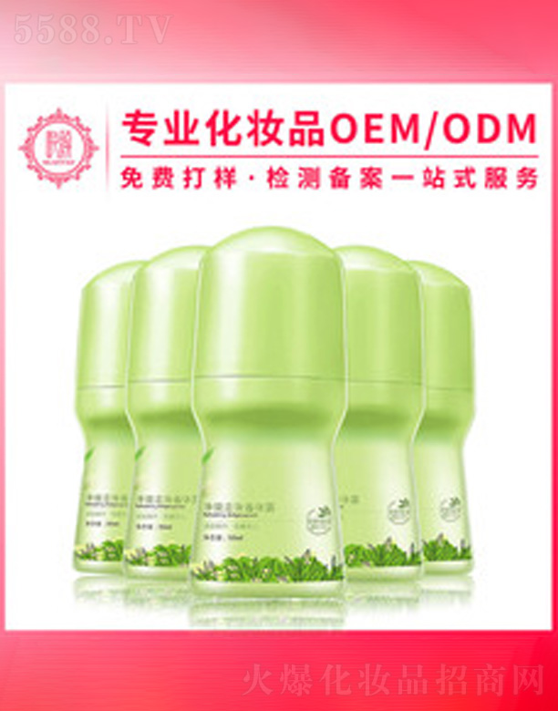 �V�݆���yƷ���޹�˾������������w¶�ӹ�