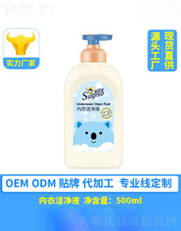 �V�ݺ�������Ƽ����޹�˾����(n��i)��ѝϴ��Һ