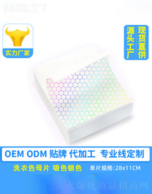 �V�ݺ�������Ƽ����޹�˾�����ݼ�ϴ��Ƭ