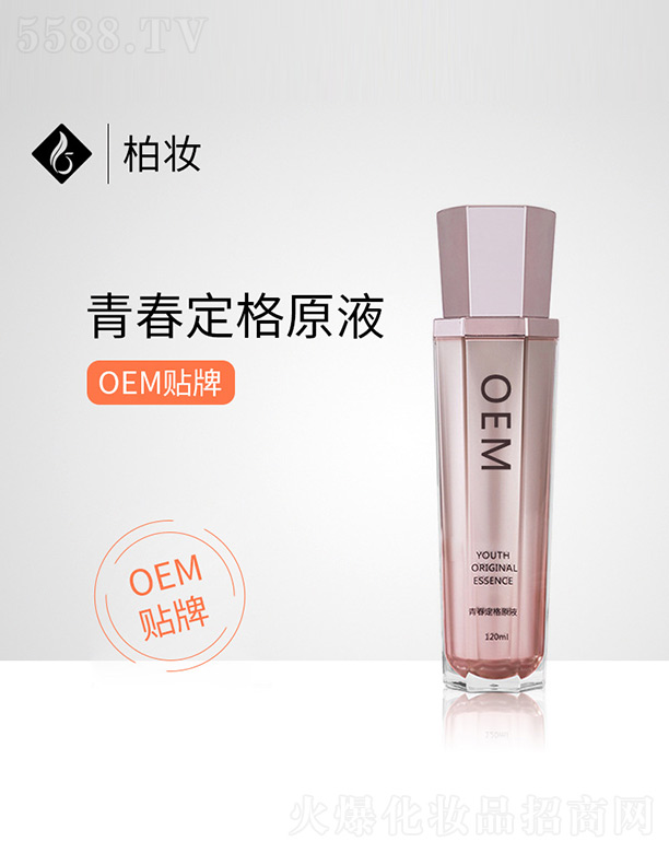 �V�ݰ؊y����Ƽ����޹�˾���ഺ����ԭҺ