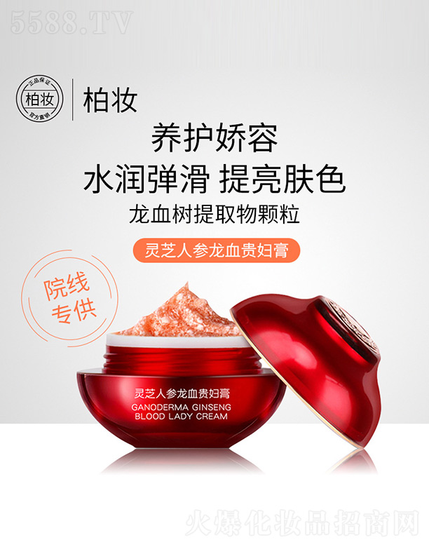 �V�ݰ؊y����Ƽ����޹�˾���`֥�˅���Ѫ�F�D��