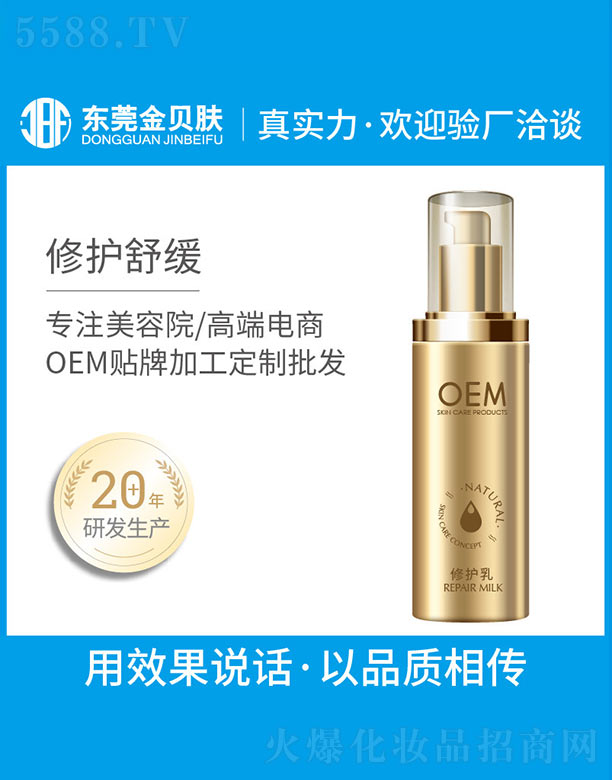 �|ݸ�н�ؐ�w���yƷ���޹�˾�����o��OEM