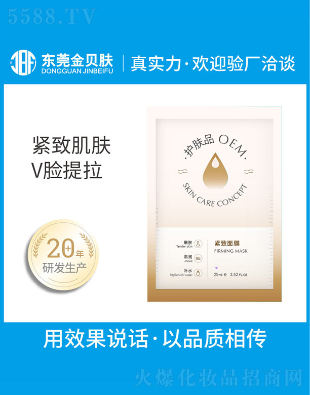 �|ݸ�н�ؐ�w���yƷ���޹�˾���o����ĤOEM