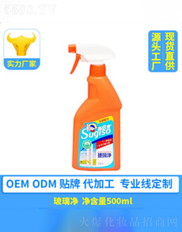 �V�ݺ�������Ƽ����޹�˾�������� 500ml