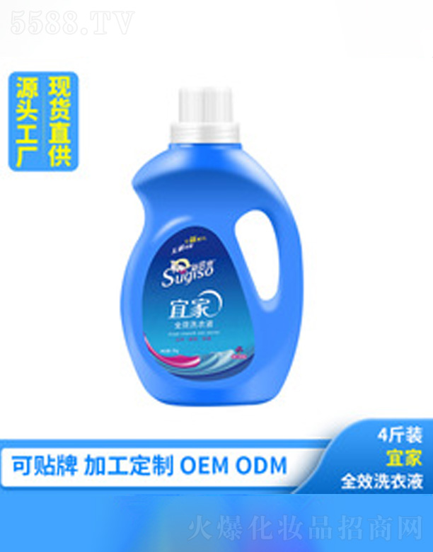 �V�ݺ�������Ƽ����޹�˾���¾�ˬϴ��Һ 2kg