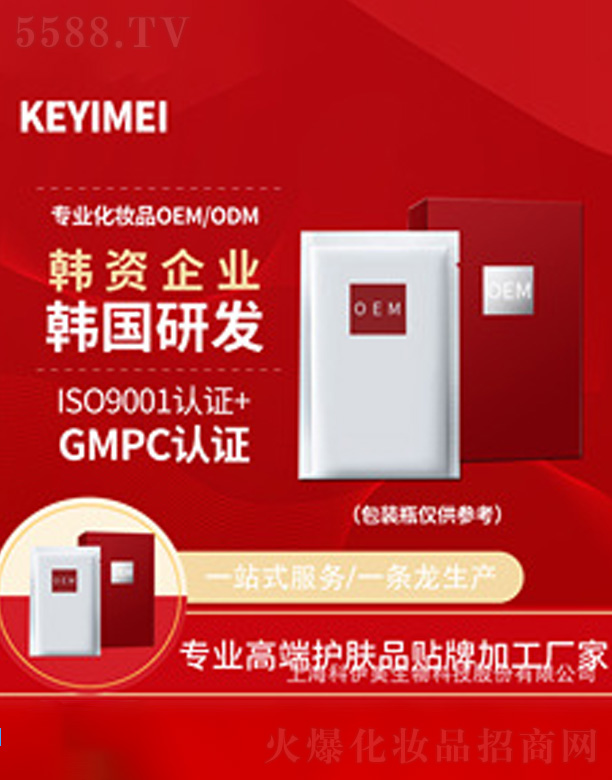 �Ϻ�����������Ƽ��ɷ����޹�˾���\�~�ӿ�������˪