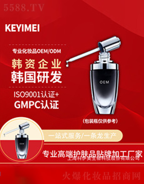 �Ϻ�����������Ƽ��ɷ����޹�˾���沿�o(h��)�������ľ��A