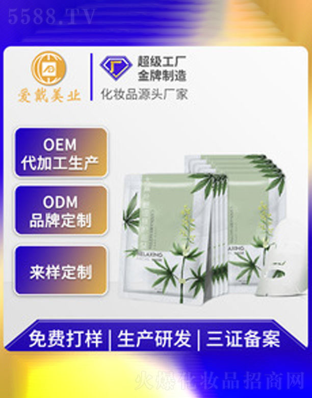 �V�ݐ۴����yƷ���޹�˾���澏���o��Ĥ