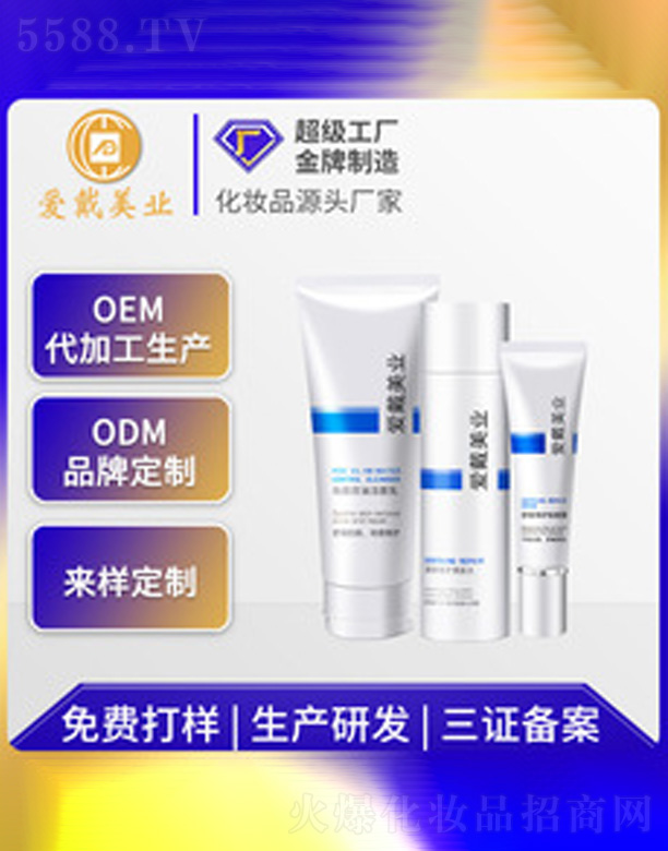 �V�ݐ۴����yƷ���޹�˾����������b