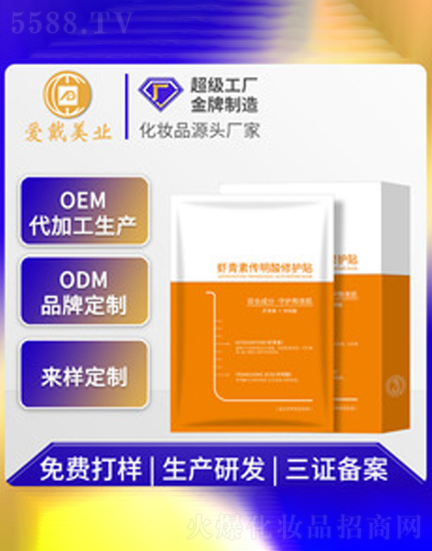 �V�ݐ۴����yƷ���޹�˾���r���؂�������Ĥ