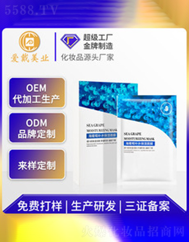 �V�ݐ۴����yƷ���޹�˾�������������aˮ�Q�z��Ĥ