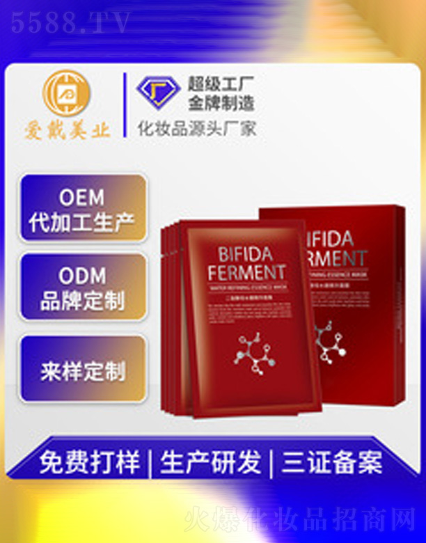 �V�ݐ۴����yƷ���޹�˾���o�w�aˮ��Ĥ