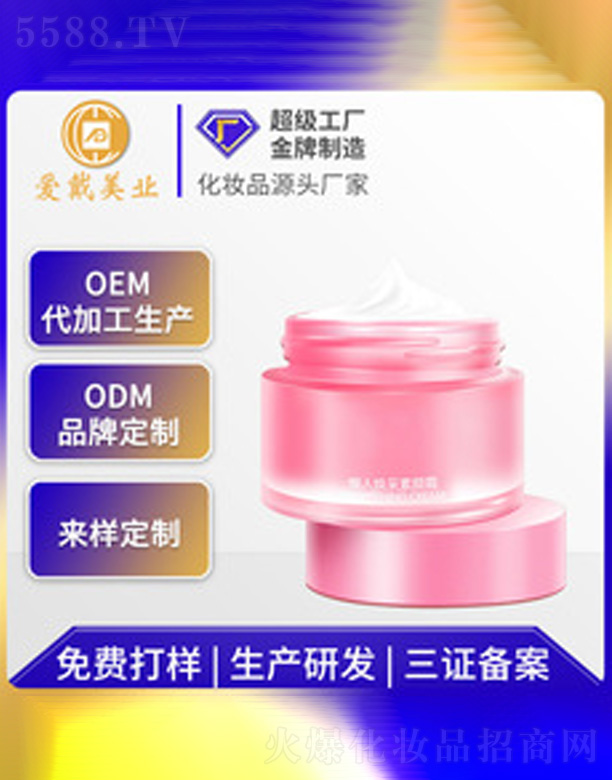 �V�ݐ�(��i)�����yƷ���޹�˾���������˪