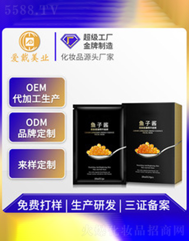 �V�ݐ۴����yƷ���޹�˾���~���u���A��Ĥ