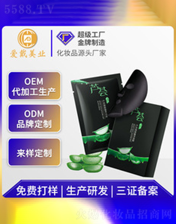 �V�ݐ۴����yƷ���޹�˾���J�C����������Ĥ