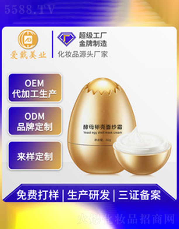 �V�ݐ۴����yƷ���޹�˾��������Ĥ�ӹ�