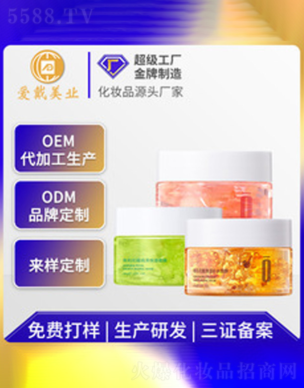 �V�ݐ۴����yƷ���޹�˾��������Ĥ