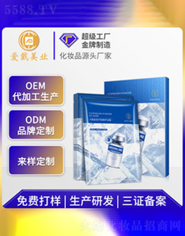 �V�ݐ۴����yƷ���޹�˾�������ă��ɷ����o��Ĥ