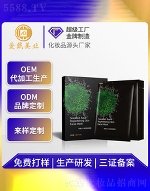 �V�ݐ۴����yƷ���޹�˾���ڽ��帻��ϩ�Q�z��Ĥ