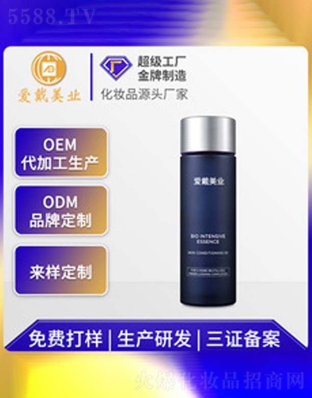 �V�ݐ�(��i)�����yƷ���޹�˾����ʿ�o(h��)�wˮ