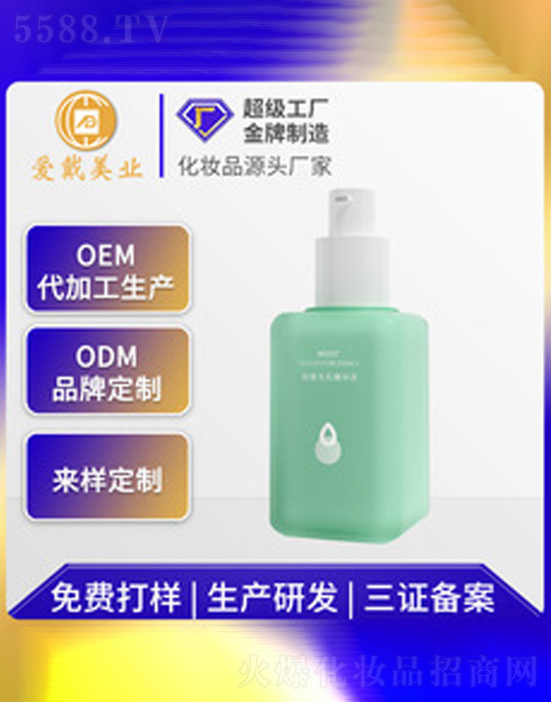 �V�ݐ�(��i)�����yƷ���޹�˾����(x��)��ë�׾��AҺ