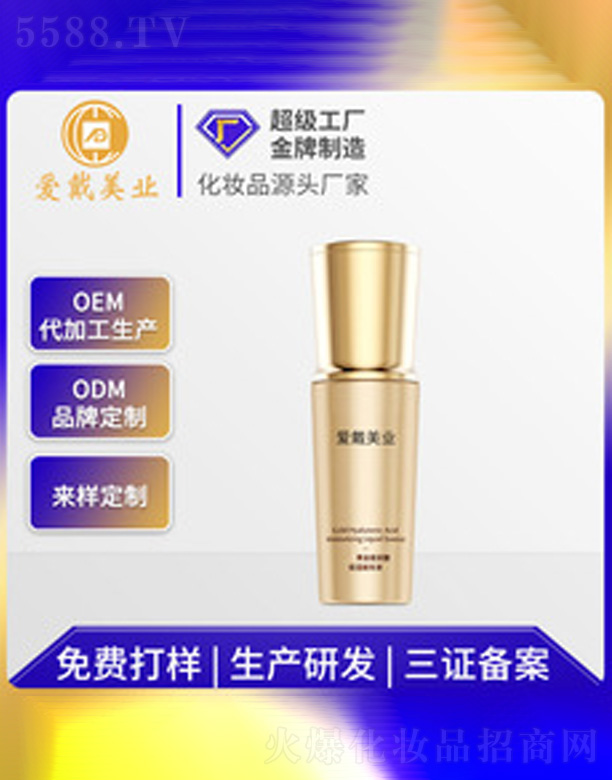 �V�ݐ�(��i)�����yƷ���޹�˾��������(x��)�y���AҺ