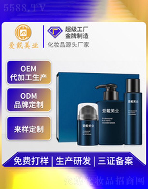 �V�ݐ۴����yƷ���޹�˾����ʿ�o�w������