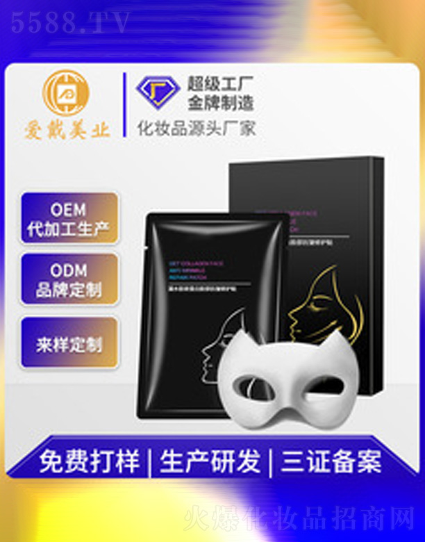 �V�ݐ۴����yƷ���޹�˾������y�~�^�N