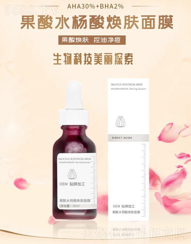 �V���КW���o�wƷ���޹�˾������ˮ���៨�w��Ĥ