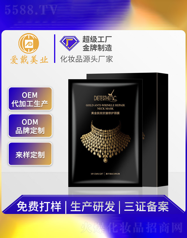 �V�ݐ۴����yƷ���޹�˾���S���y���o�iĤ