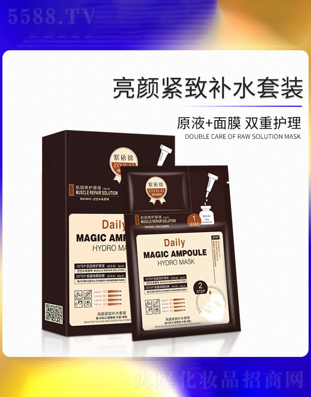 �V�ݐ۴����yƷ���޹�˾����������o����Ĥ