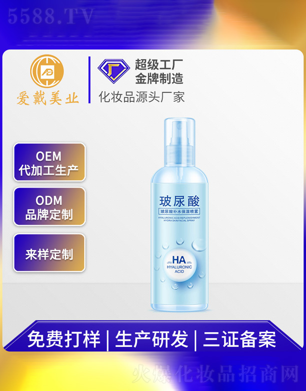 �V�ݐ�(��i)�����yƷ���޹�˾��������ˬ�wˮ