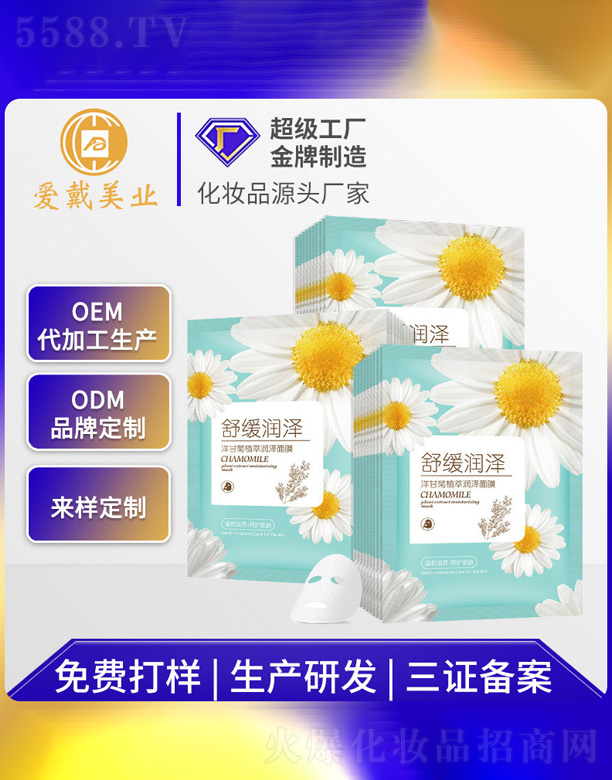 �V�ݐ۴����yƷ���޹�˾����ʾՏ�(f��)�����Ĥ