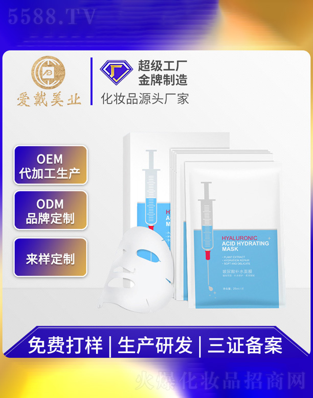 �V�ݐ۴����yƷ���޹�˾���������aˮ������Ĥ