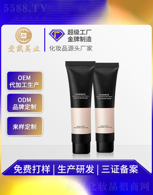 �V�ݐ۴����yƷ���޹�˾����͸�֊yBB˪