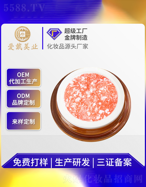 �V�ݐ۴����yƷ���޹�˾����Ѫ�F�D��