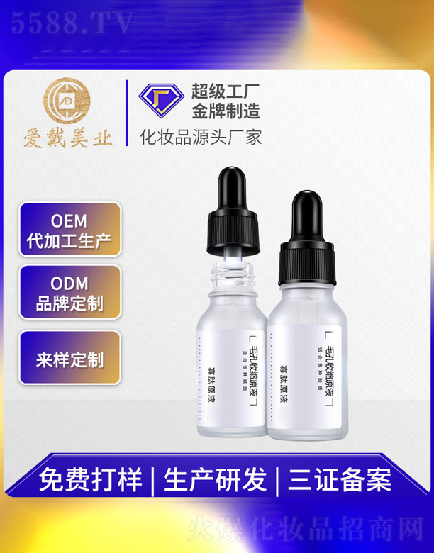 �V�ݐ�(��i)�����yƷ���޹�˾������ë���տsҺ