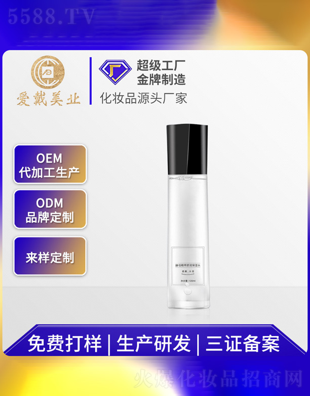 �V�ݐ�(��i)�����yƷ���޹�˾����ĸ�����杙(r��n)����ˮ