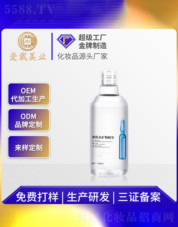 �V�ݐ�(��i)�����yƷ���޹�˾�������ᰲƿ���A