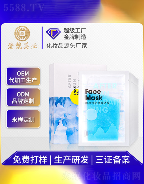 �V�ݐ۴����yƷ���޹�˾��������o�澏��Ĥ