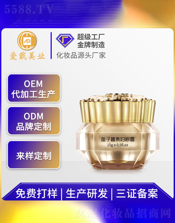 �V�ݐ�(��i)�����yƷ���޹�˾���~(y��)���u���A��˪