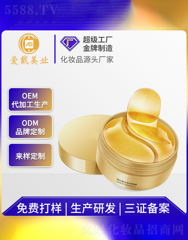 �V�ݐ۴����yƷ���޹�˾���F�D�S���۶���Ĥ