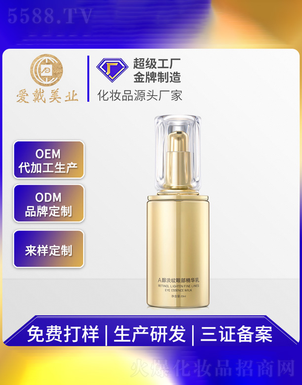 �V�ݐ�(��i)�����yƷ���޹�˾���۲����A��