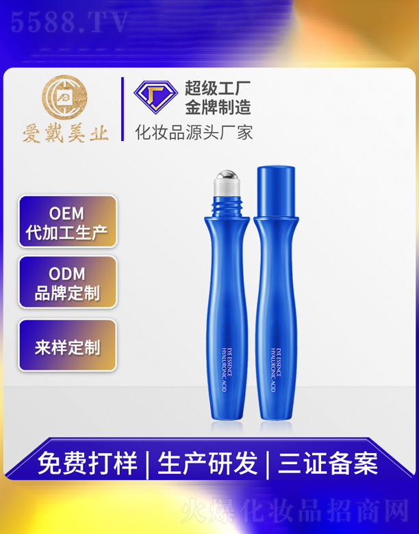 �V�ݐ�(��i)�����yƷ���޹�˾���۲����龫�A