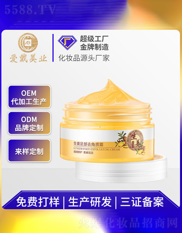 �V�ݐ۴����yƷ���޹�˾�������o(h��)��˪