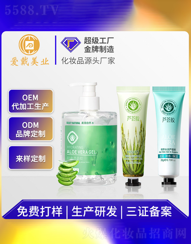 �V�ݐ۴����yƷ���޹�˾������ˮ���J�C�z