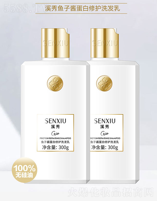 �V��Ϫ�㻯�yƷ���޹�˾��Ϫ���~���u�������o(h��)ϴ�l(f��)�� 300g