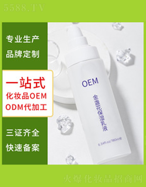 �V�����������＼�g���޹�˾����K����Һ