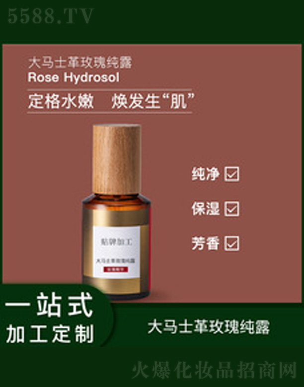 �V�����������＼�g(sh��)���޹�˾�����Rʿ��õ�弃¶�N�Ƽӹ�