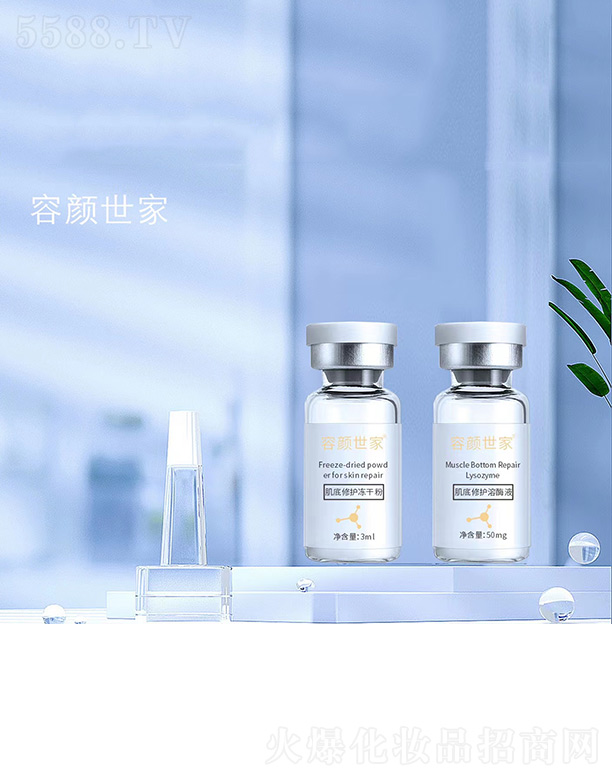 �V������������Ƽ����޹�˾��������Ҽ������o(h��)���ɷ�+�������o(h��)��ýҺ 3ml+50mg